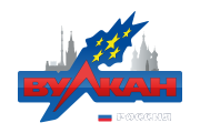 Вулкан Россия